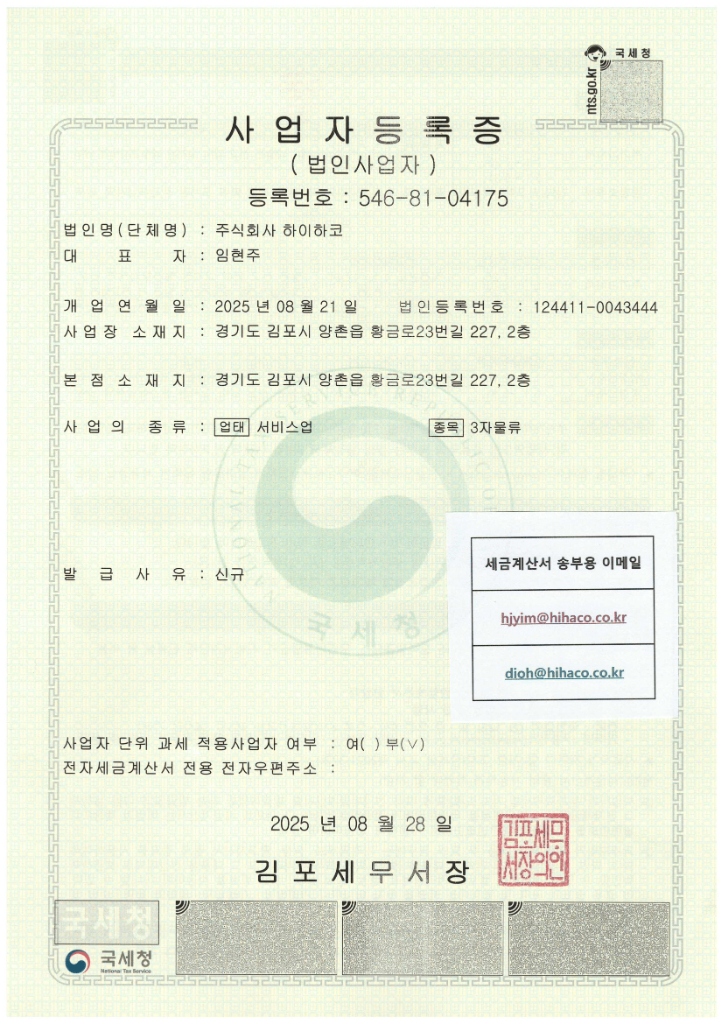 Business Registration Certificate